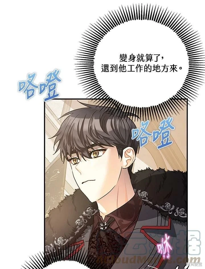 第47话 第32页