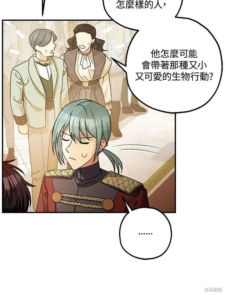 第47话 第34页