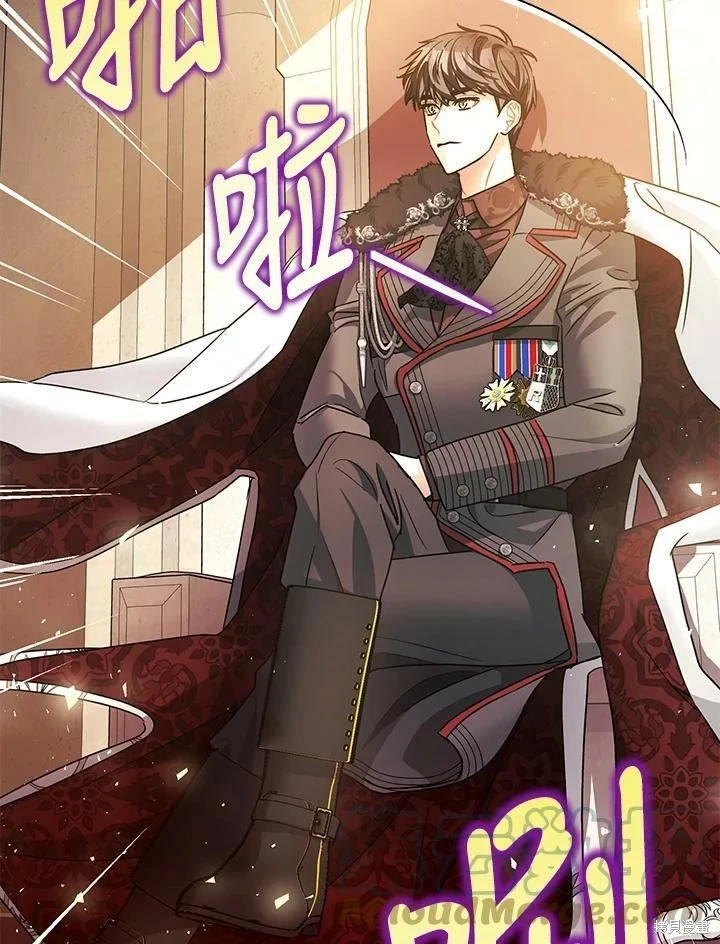 第47话 第36页