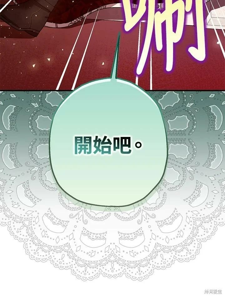 第47话 第37页