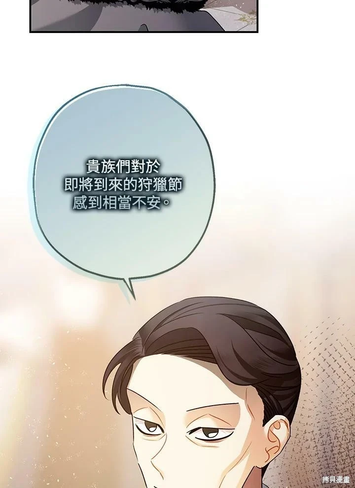 第47话 第39页