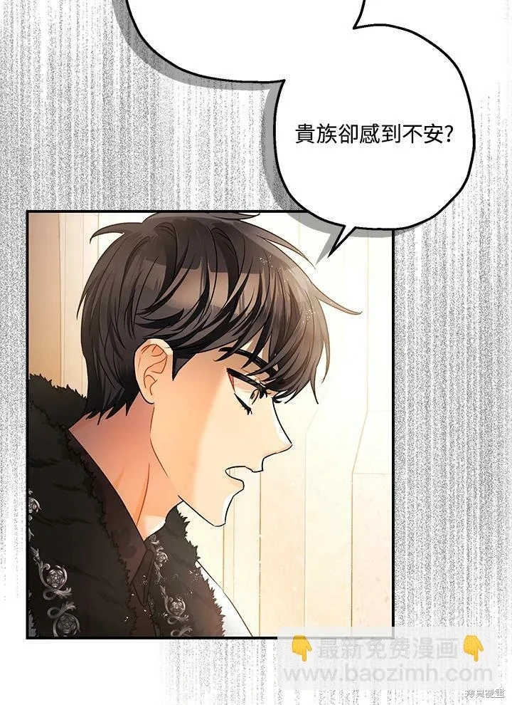 第47话 第41页