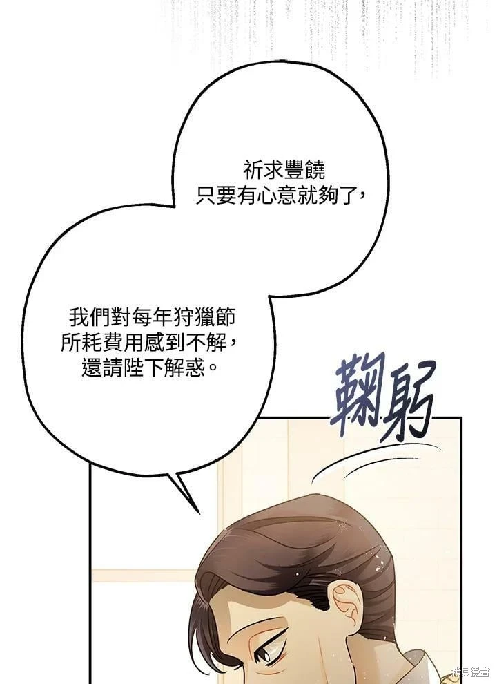 第47话 第42页