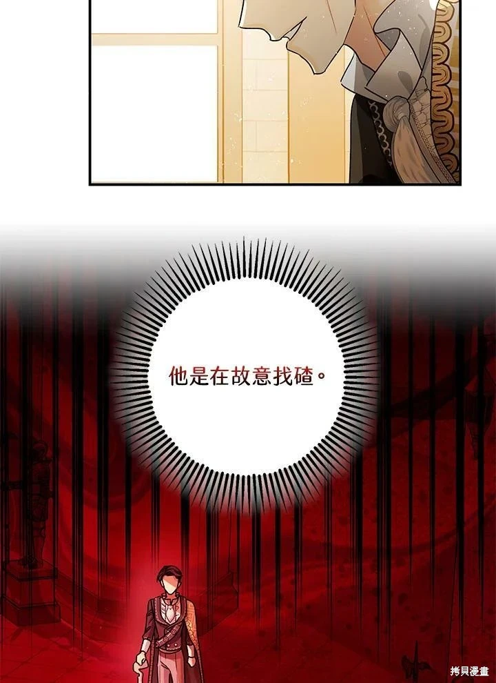 第47话 第43页