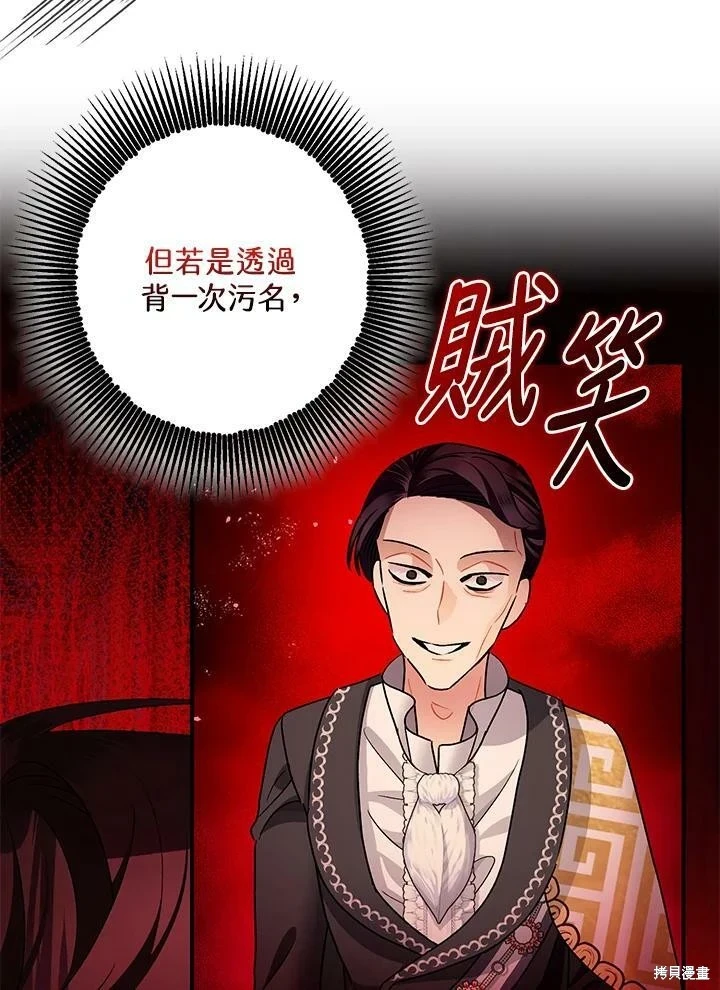 第47话 第47页