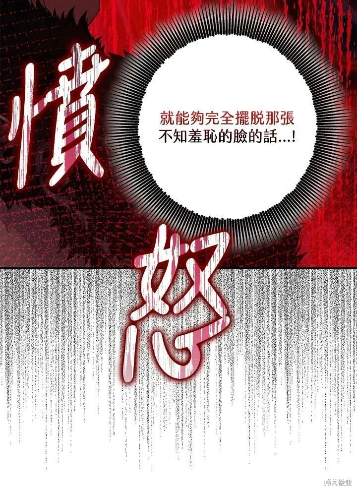 第47话 第49页