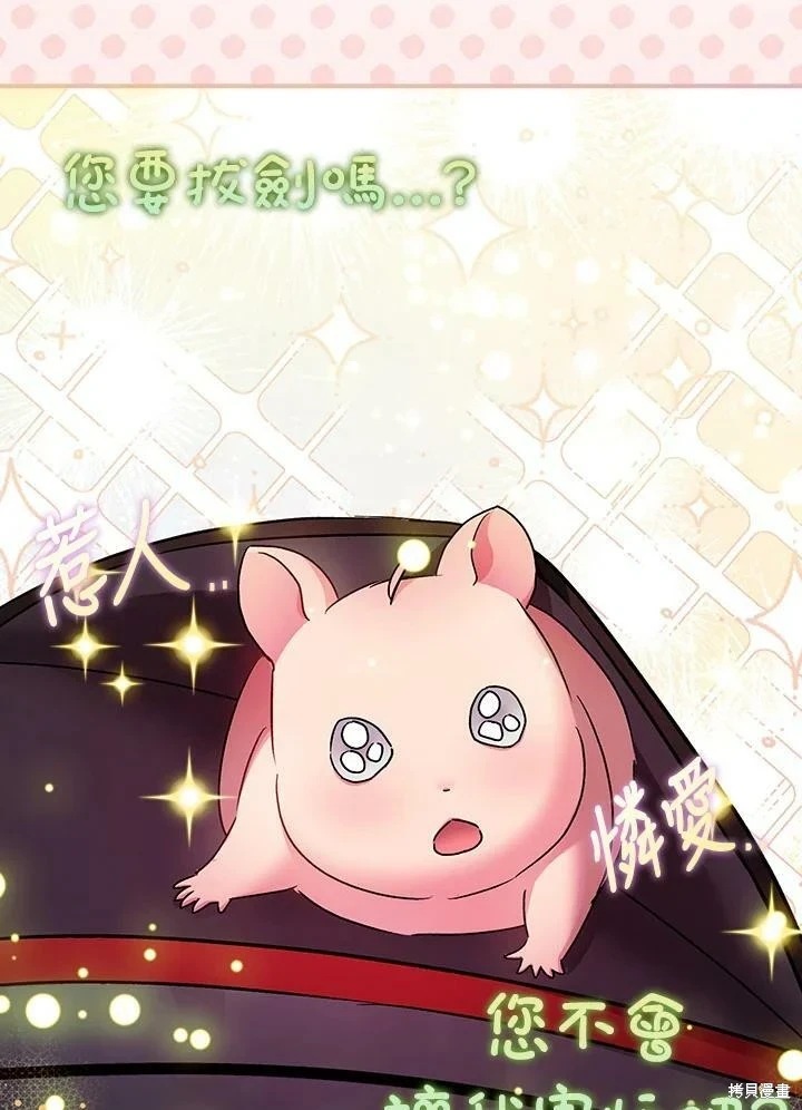 第47话 第51页