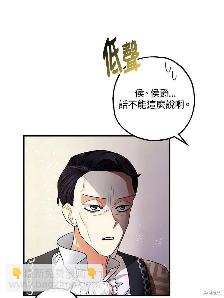 第47话 第58页