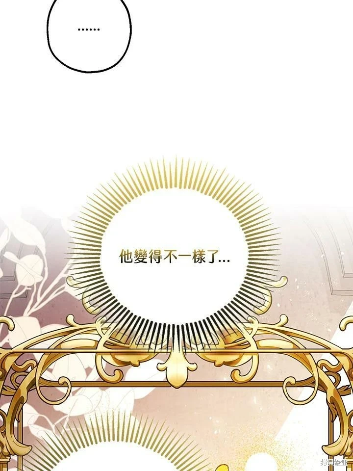 第47话 第59页
