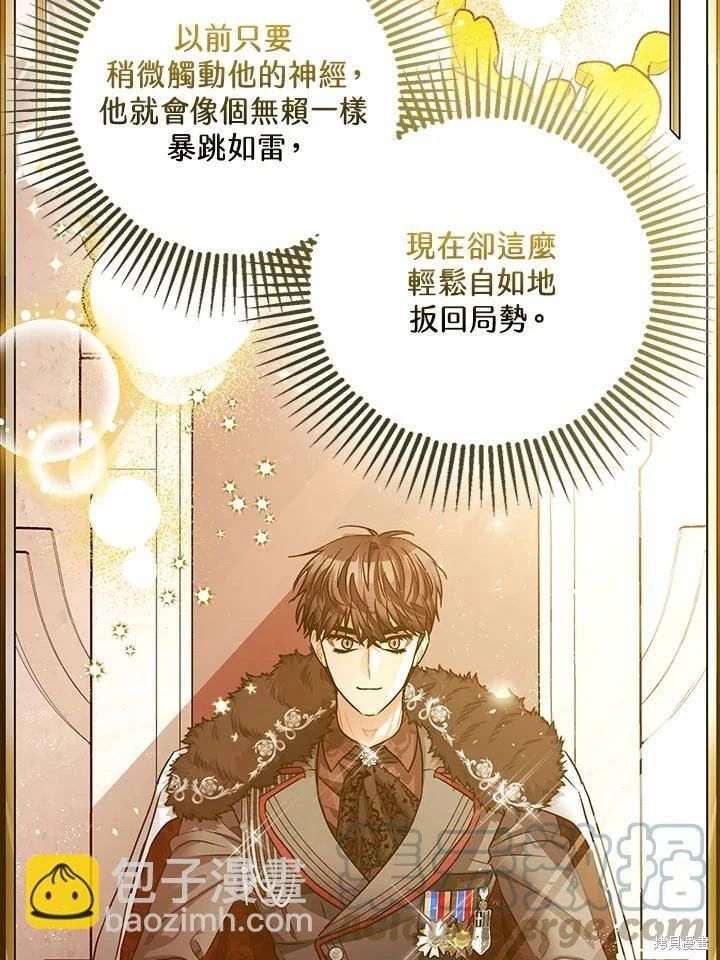 第47话 第60页