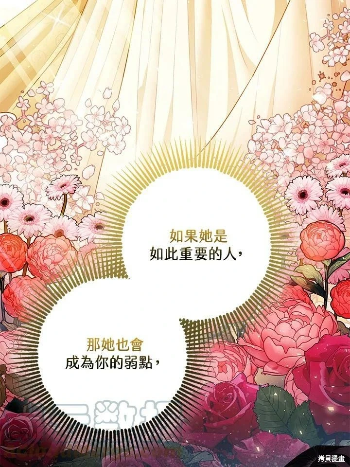 第47话 第64页