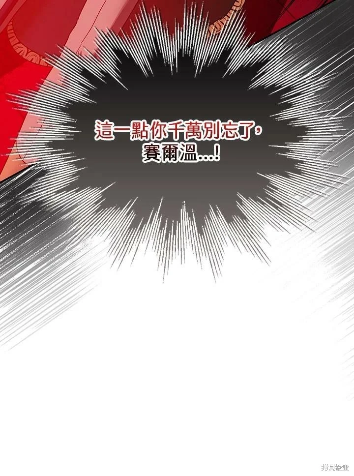 第47话 第66页