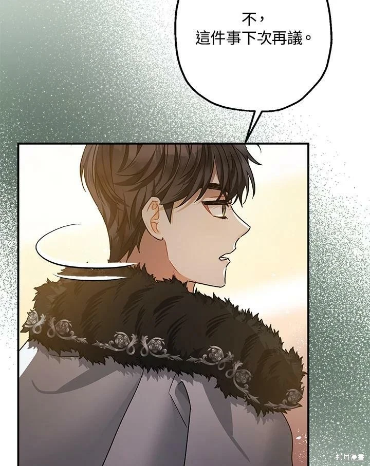 第47话 第69页