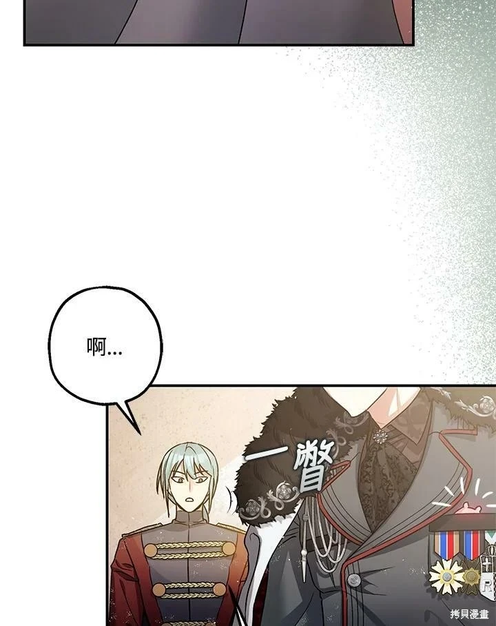 第47话 第70页