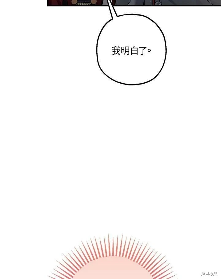 第47话 第71页
