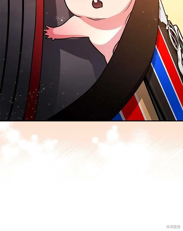 第47话 第73页