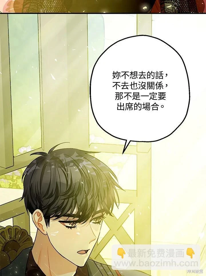 第47话 第78页