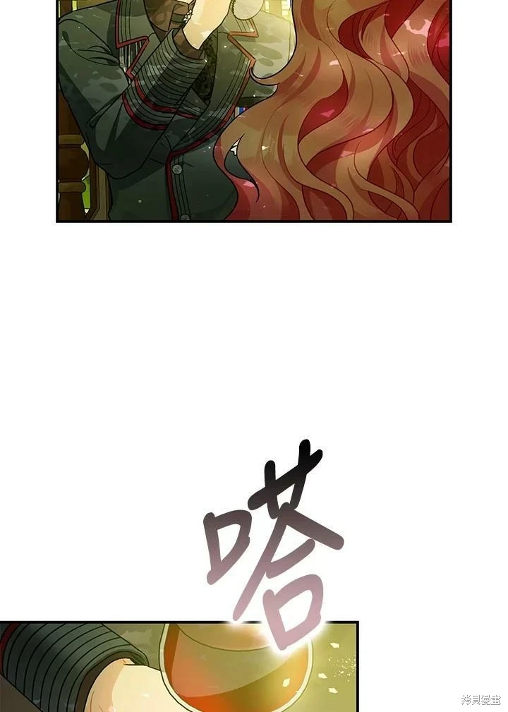 第47话 第83页