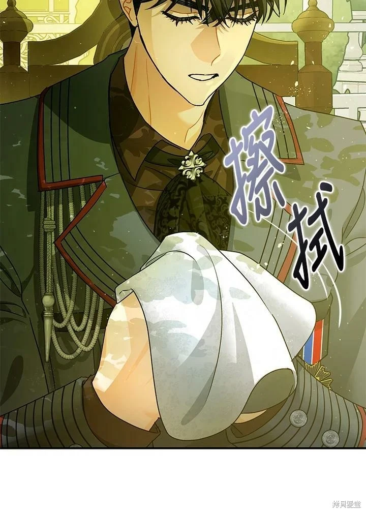 第47话 第85页