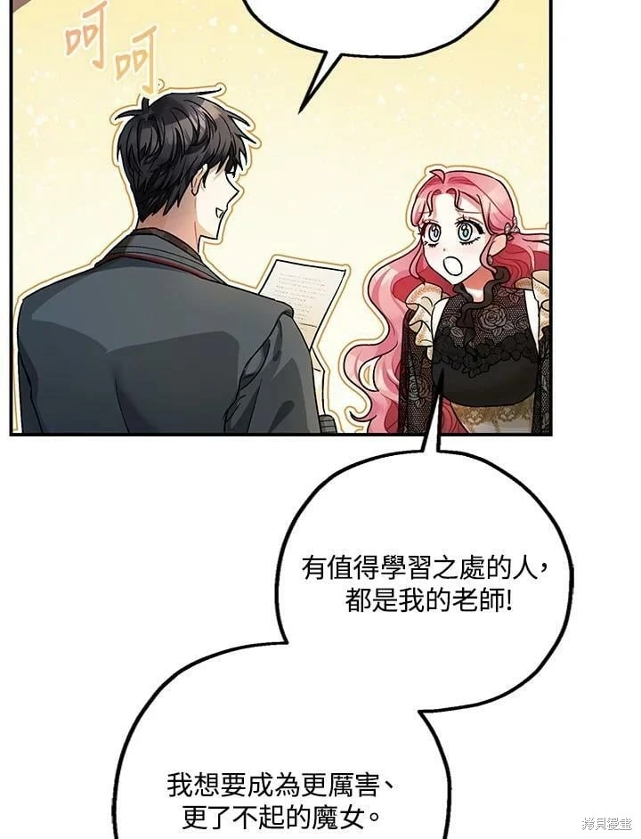 第47话 第94页
