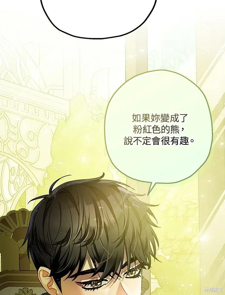 第47话 第95页