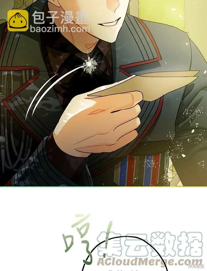 第47话 第96页