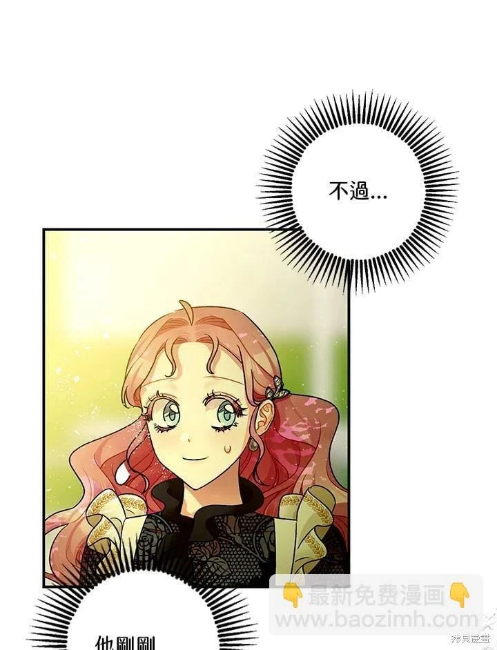 第47话 第98页