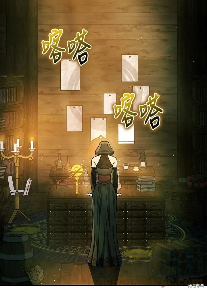 第47话 第104页