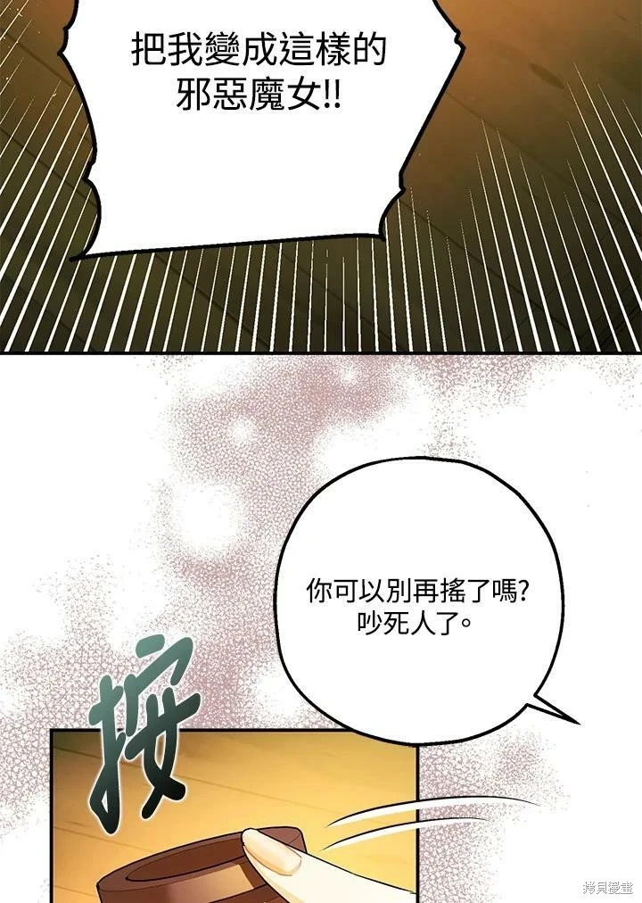第47话 第107页