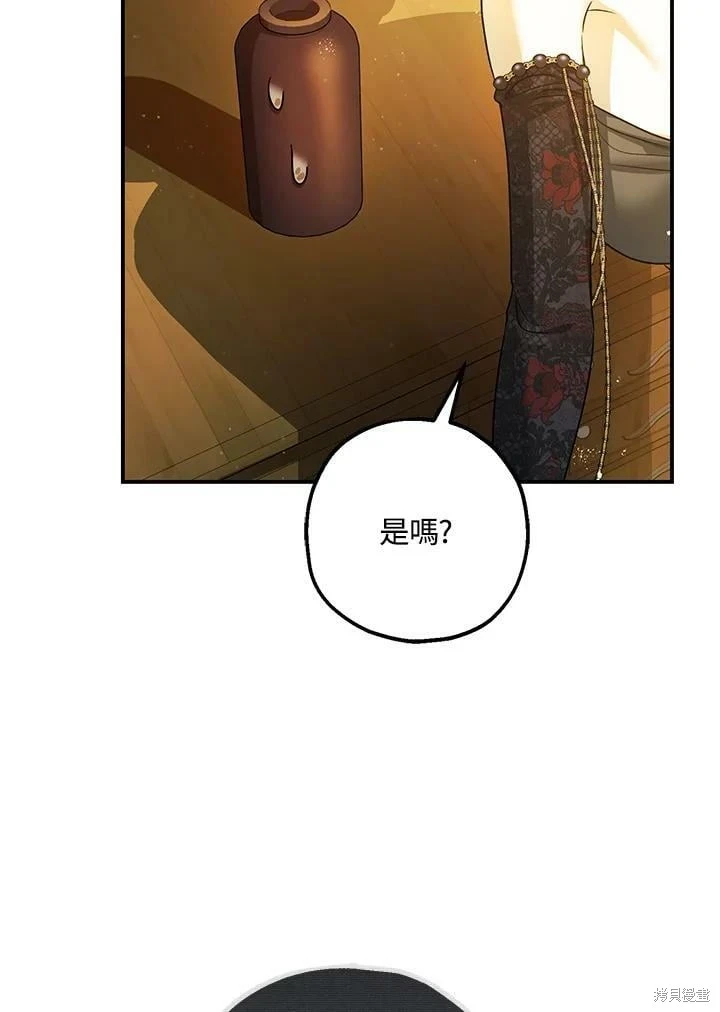 第47话 第110页