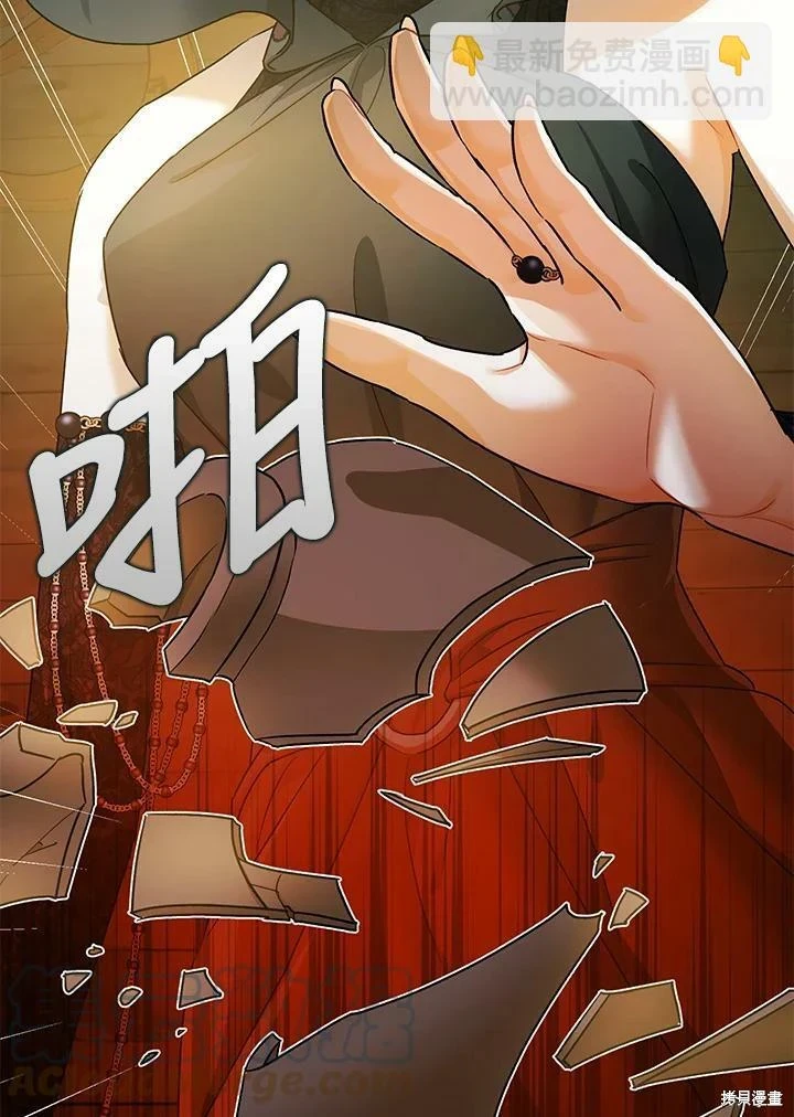 第47话 第112页