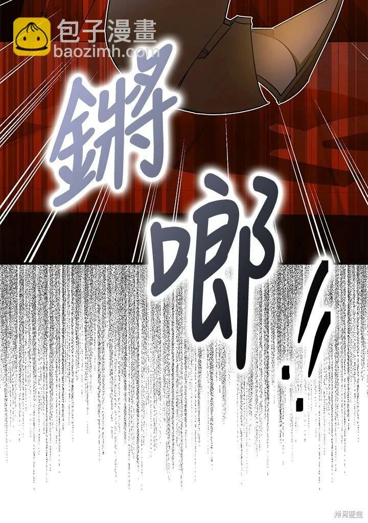 第47话 第113页
