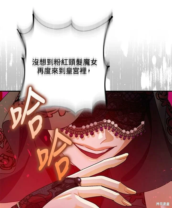 第47话 第114页