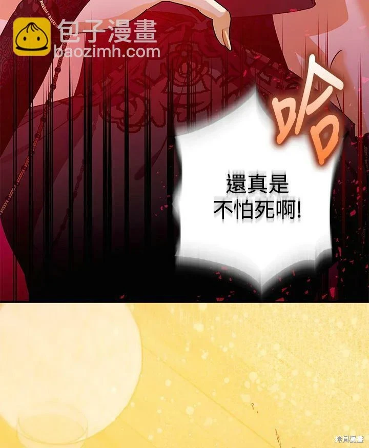 第47话 第115页