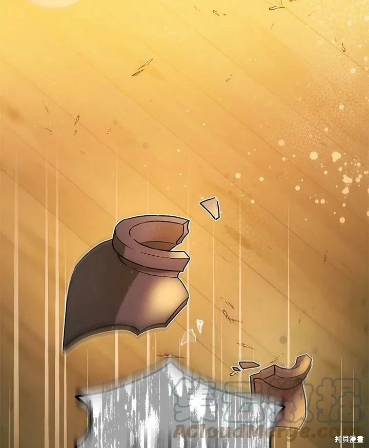第47话 第116页