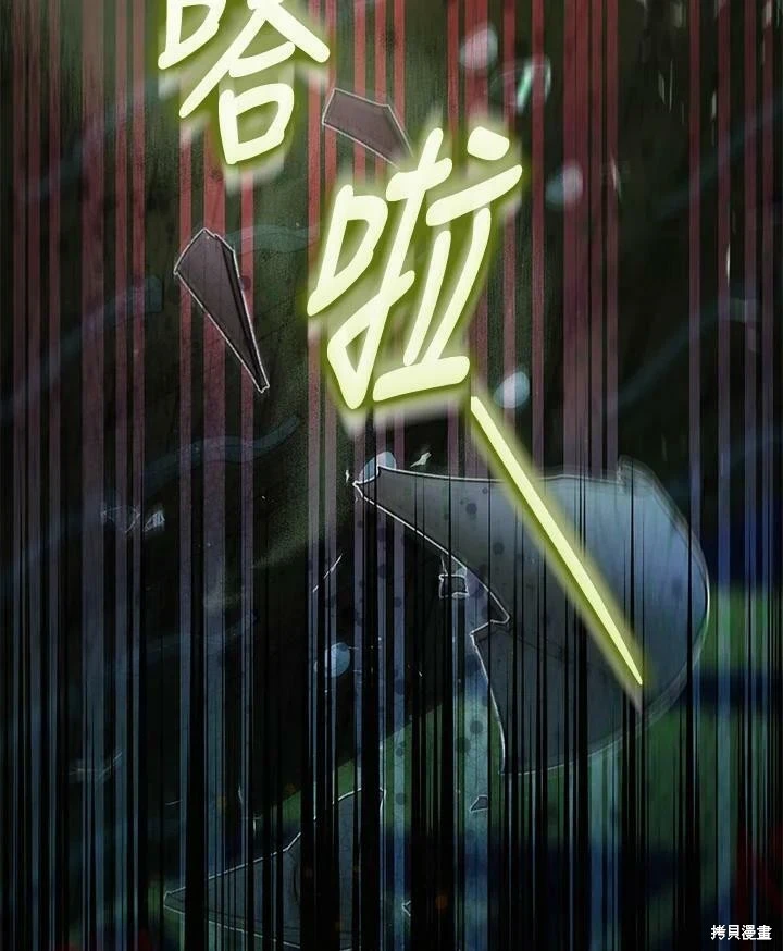 第47话 第118页