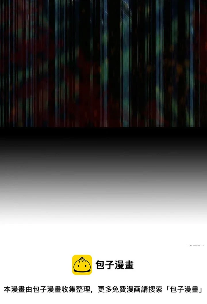 第47话 第119页