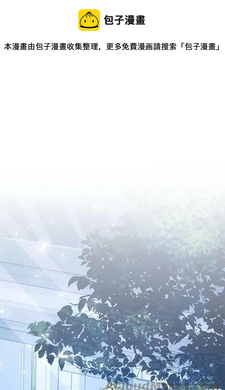 第48话 第1页