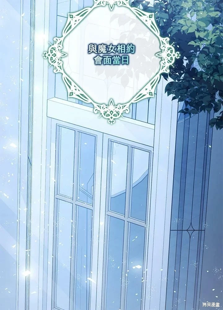 第48话 第2页
