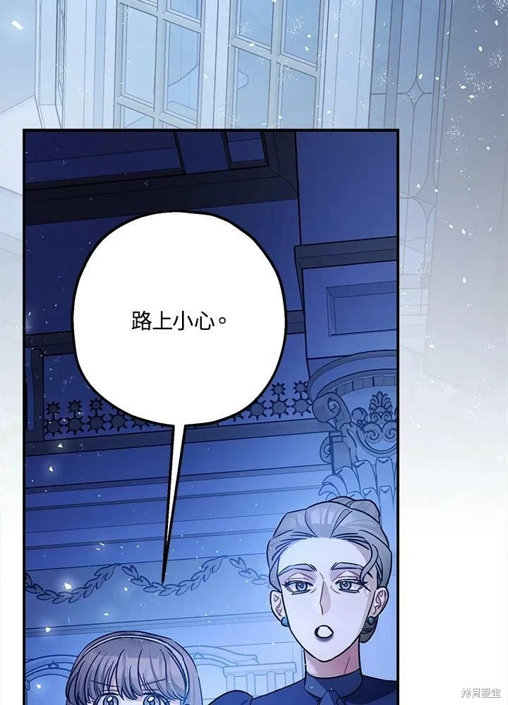 第48话 第3页