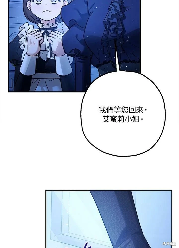 第48话 第4页
