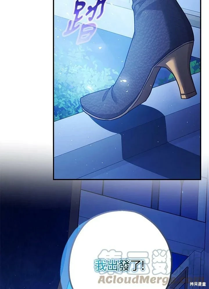 第48话 第5页