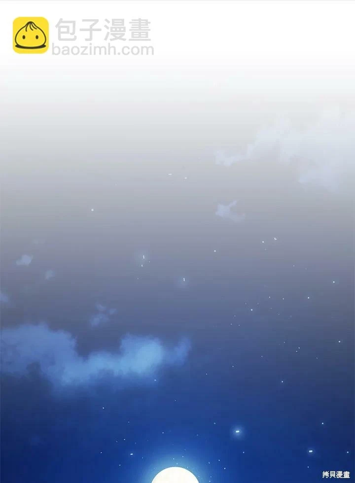 第48话 第9页