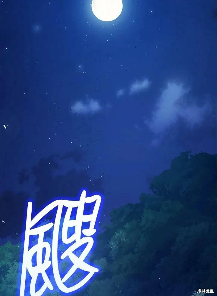 第48话 第10页