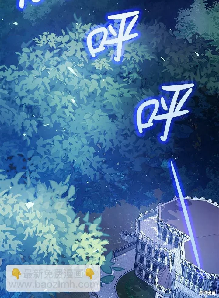第48话 第11页
