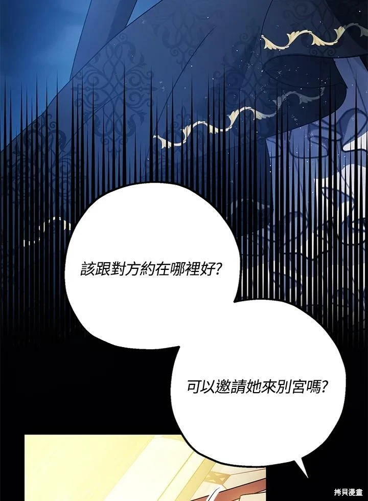 第48话 第15页