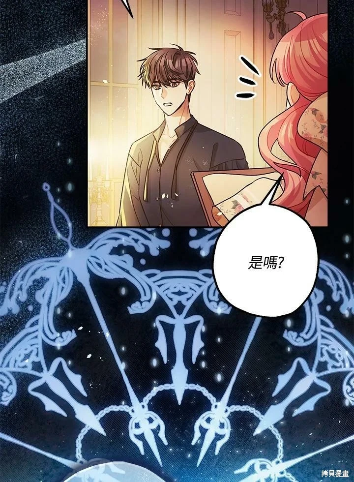 第48话 第17页