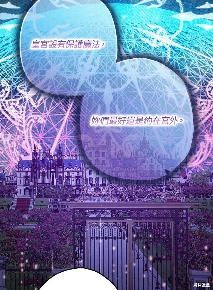 第48话 第18页