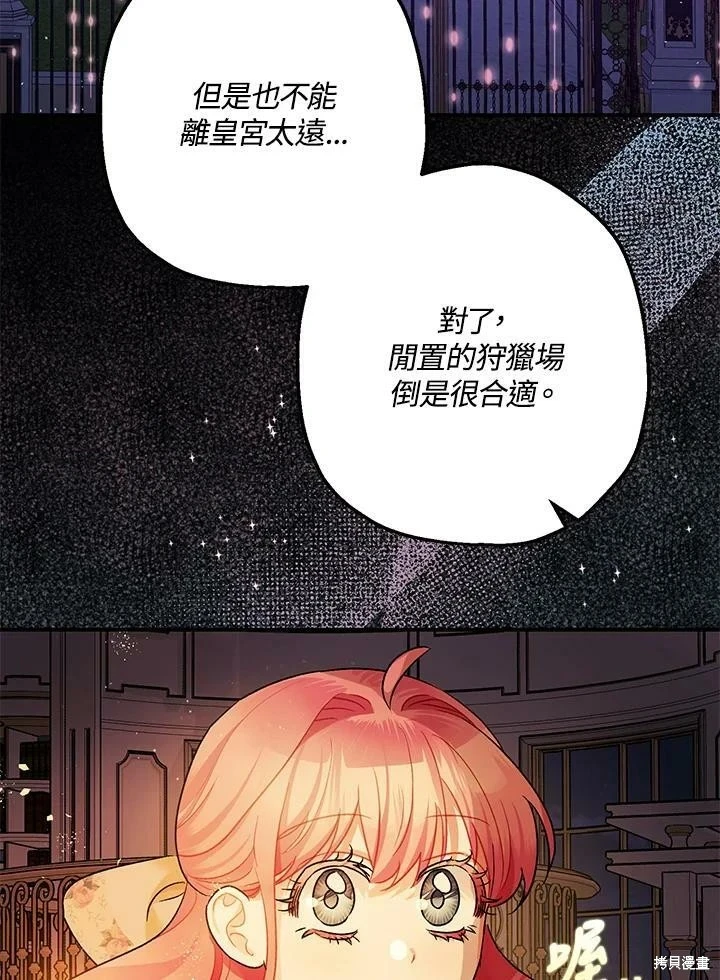 第48话 第19页