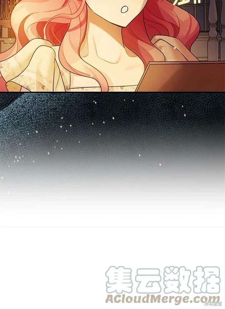 第48话 第20页
